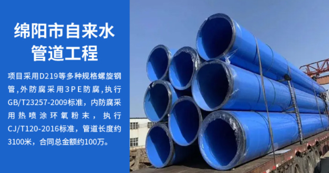 高要丽水市政管道工程